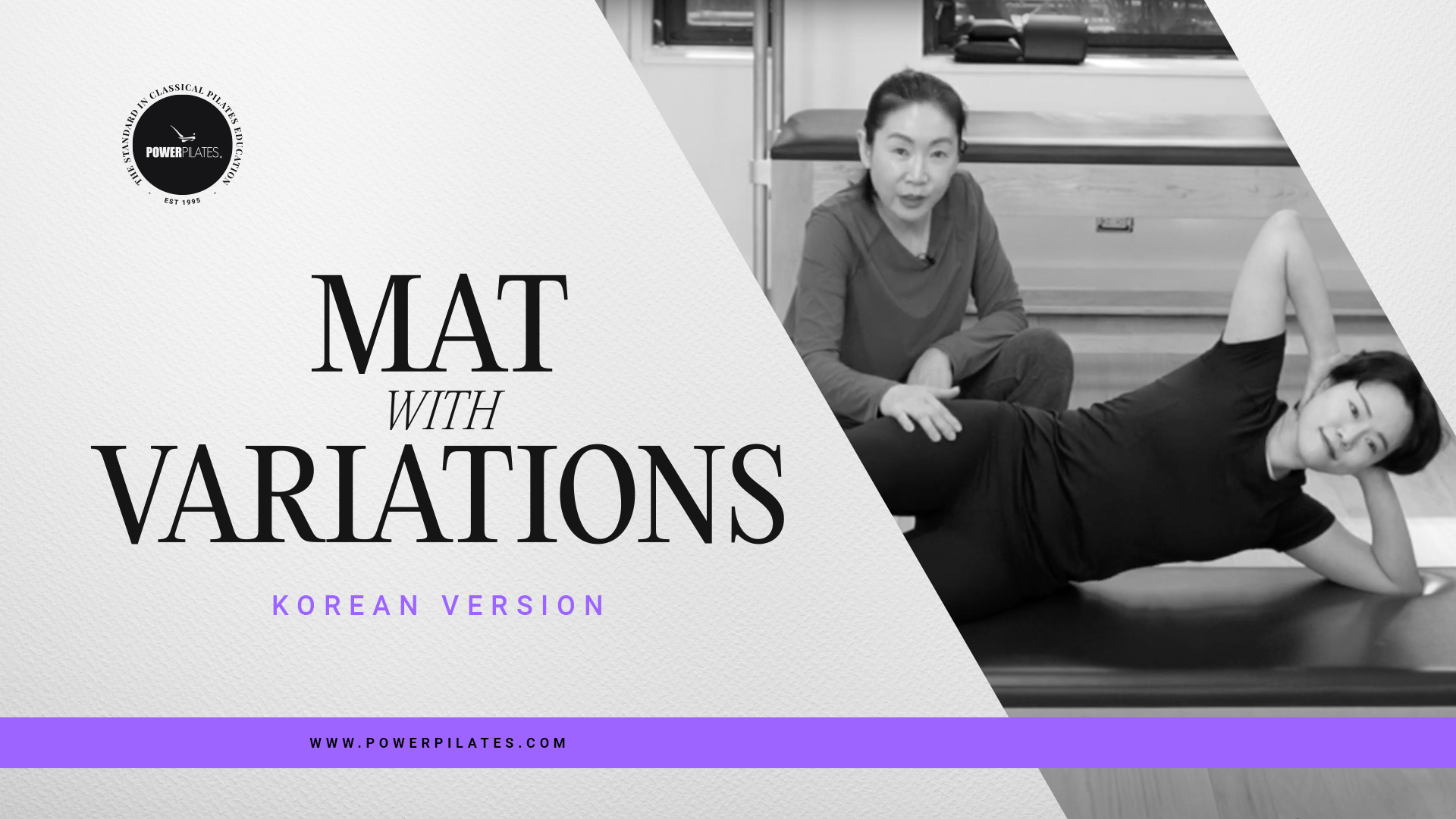 변화이 있는 맵트